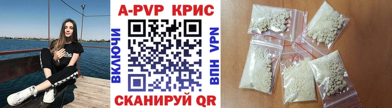 Alfa_PVP VHQ  Приморск 