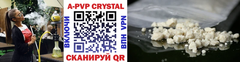 Альфа ПВП Crystall Приморск