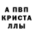 Метамфетамин винт Claus GOD