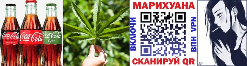 купить   Приморск  Печенье с ТГК конопля 