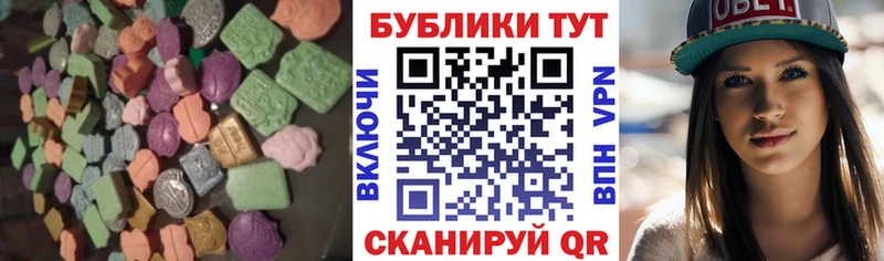 сколько стоит  Приморск  ЭКСТАЗИ 300 mg 