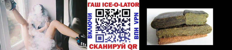 МЕГА сайт  магазин  наркотиков  Приморск  Гашиш Premium 