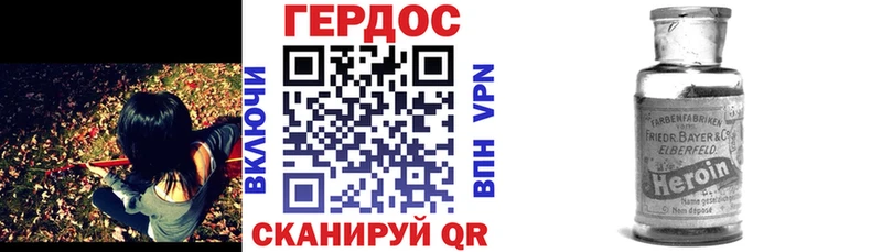 купить закладку  Приморск  ГЕРОИН герыч 