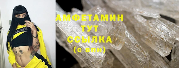 метамфетамин Алексеевка