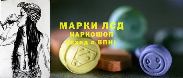 метамфетамин Алексеевка