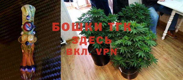 дистиллят марихуана Пересвет