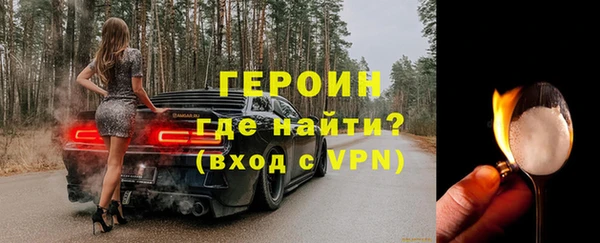 герыч Алзамай