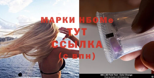 метамфетамин Алексеевка