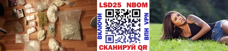 LSD-25 экстази ecstasy  Приморск 