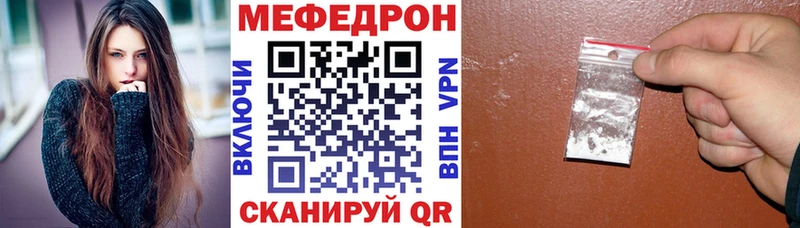 Мефедрон VHQ hydra как войти Приморск