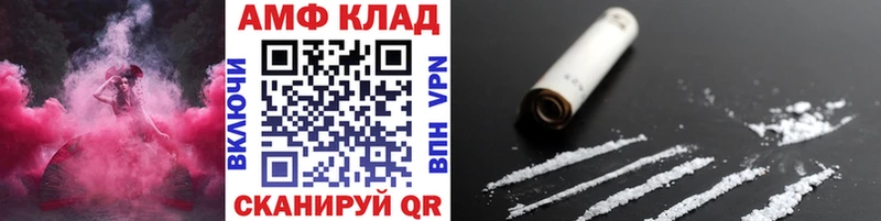 магазин продажи наркотиков  Приморск  МЕТАМФЕТАМИН мет 