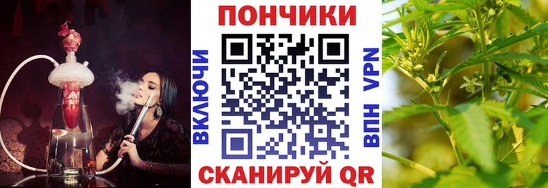наркошоп  Приморск  Бошки Шишки Bruce Banner 